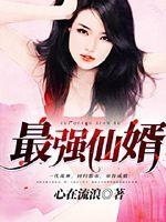 斗破之萧族冰圣